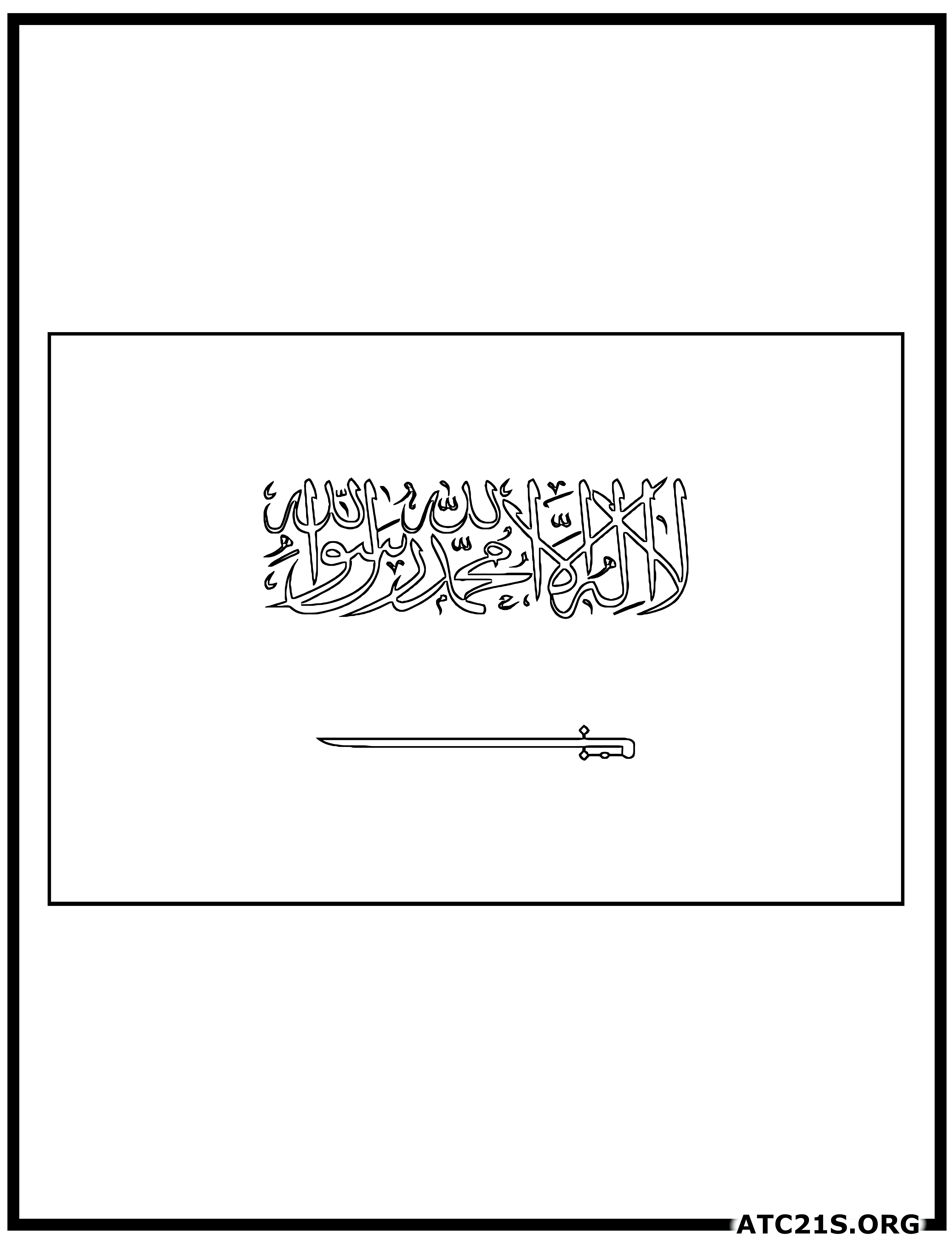 Saudi Arabia flag coloring page
